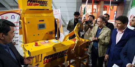 رونمایی از چکش هیدرومکانیکی پاوربولت ایرانی با حضور مدیرعامل شرکت ملی مس