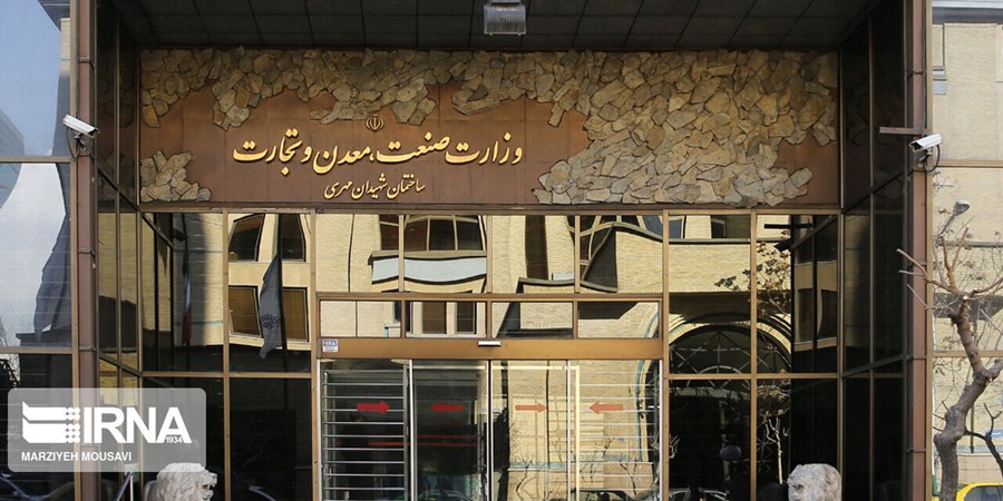 وزارت صمت تولیدکنندگان دارای صادرات را از سهمیه‌بندی فصلی ارز معاف کرد