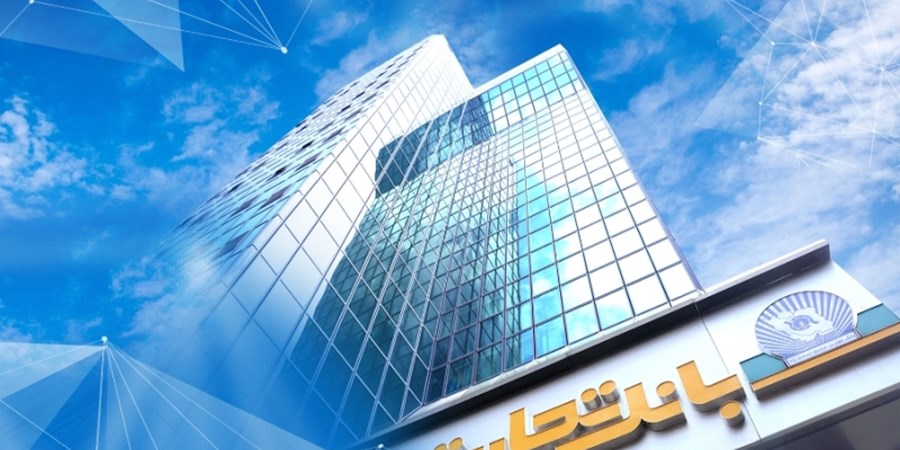 حمایت از صنعت داروسازی برنامه راهبردی بانک تجارت است