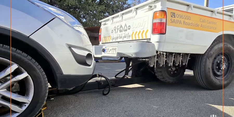 امدادخودرو سایپا ناوگان خود را به چرخ‌گیرهای نسل جدید مجهز می‌کند