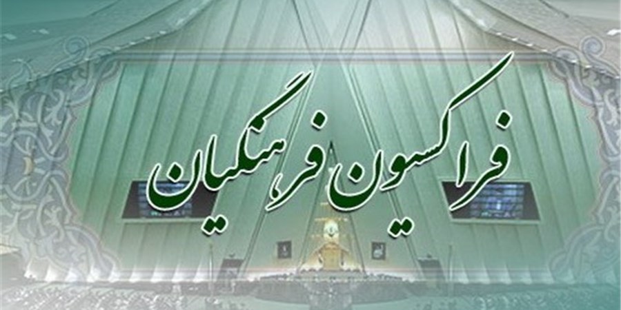 ۳ گام اساسی برای معلمان/ پیشنهاد پرداخت ۵۰درصد فوق‌العاده فرهنگیان