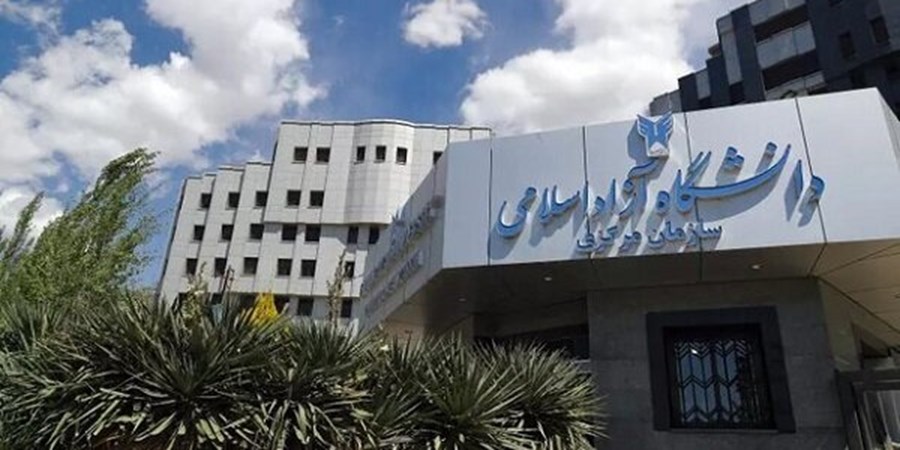 آغاز ثبت نام مصاحبه ورود دوره دکتری بدون کنکور دانشگاه آزاد