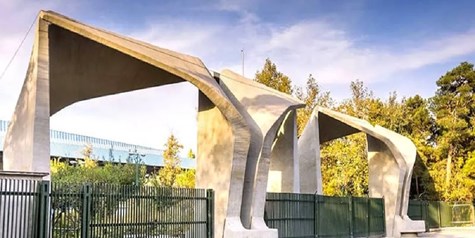 آزمایش نسل جدیدی از فولاد‌های مقاوم و شکل‌پذیر در دانشگاه تهران