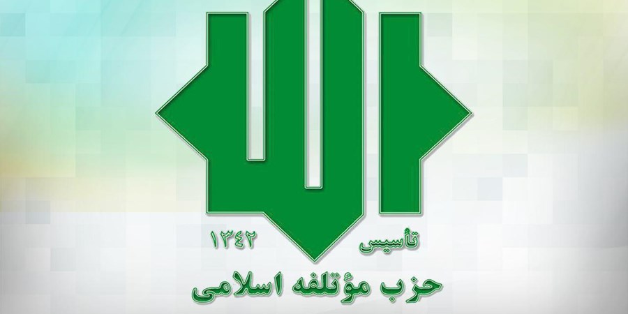 حزب موتلفه اسلامی: هدف جنگ ۱۲ روزه تجزیه ایران بود