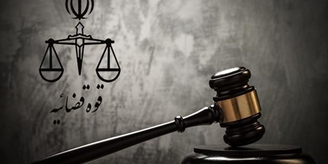 حمیدرضا ثابت، عامل رژیم صهیونیستی اعدام شد