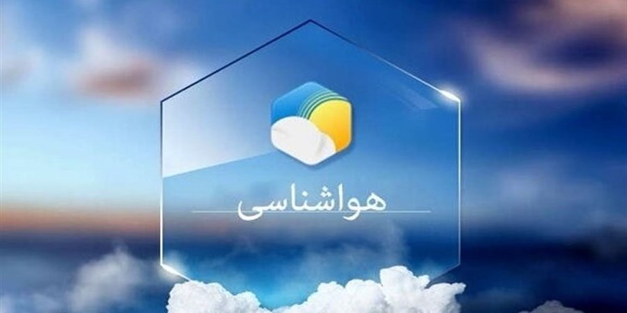 رگبار، رعدوبرق و وزش باد در شمال و شمال‌غرب کشور