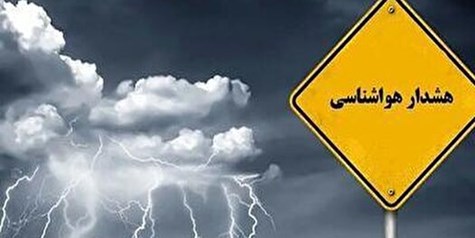 وزش باد شدید در تهران از ۲۰ اردیبهشت تا اول خرداد