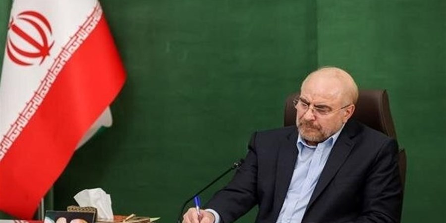 قالیباف ۳ قانون را برای اجرا به رئیس‌جمهور ابلاغ کرد