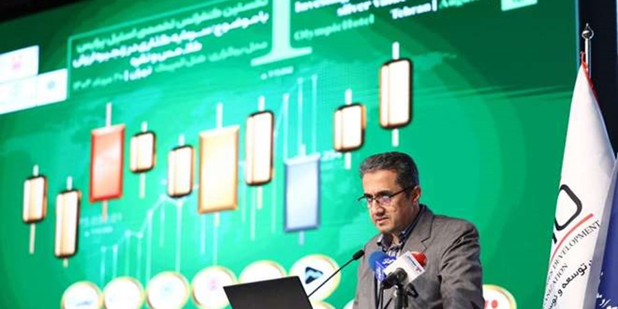 اهمیت رقابت در زنجیره‌های ارزش معدن و صنایع معدنی