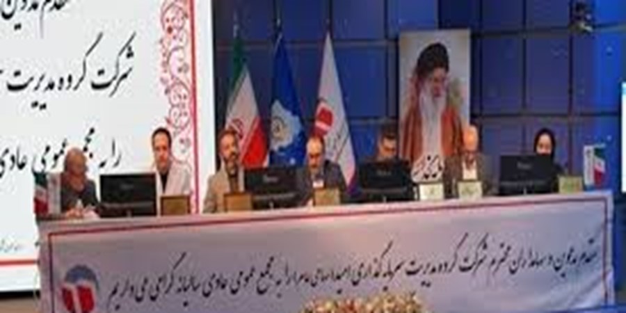 افزایش سرمایه کم سابقه «وامید» به نتیجه رسید