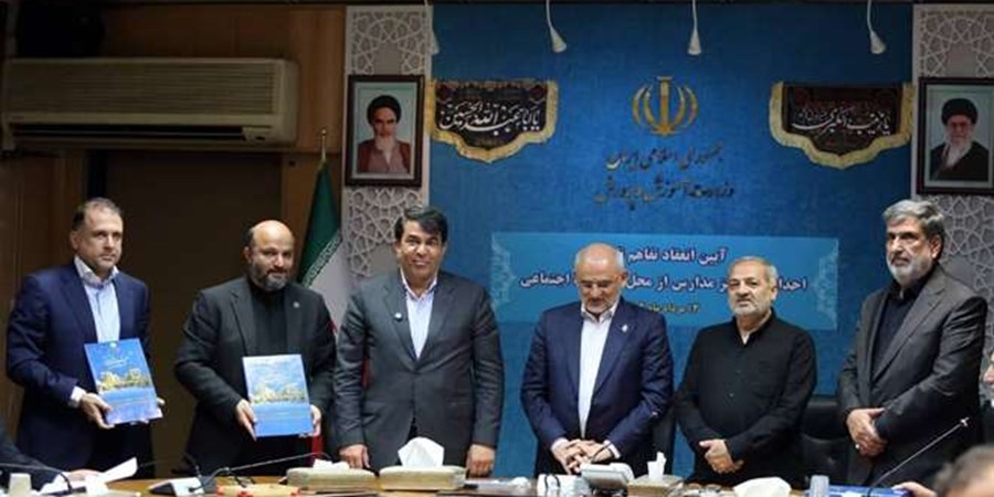 گام نخست شرکت ملی صنایع مس ایران برای توسعه عدالت آموزشی