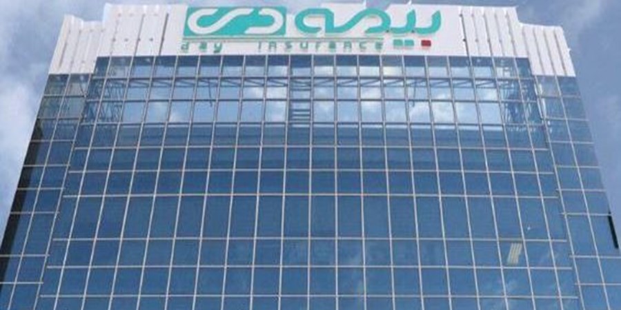 برگزاری کنفرانس برخط پرسش و پاسخ سهامداران شرکت بیمه دی