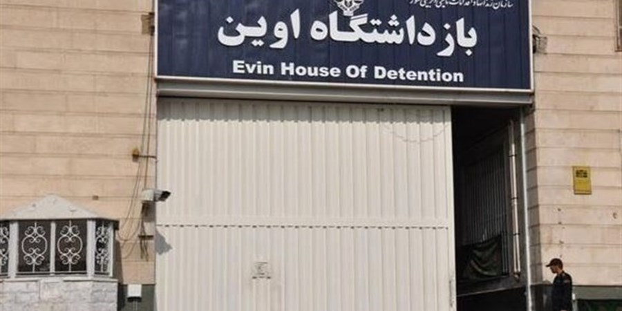 آغاز روند بازگشت مددجویان به زندان اوین پس از تجاوز رژیم صهیونیستی