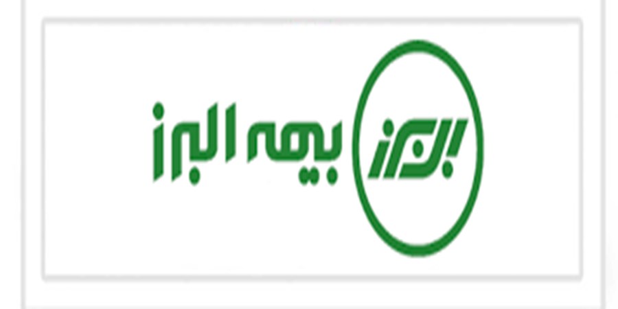 پیام مدیرعامل بیمه البرز خطاب به آزادگان سرافراز شرکت