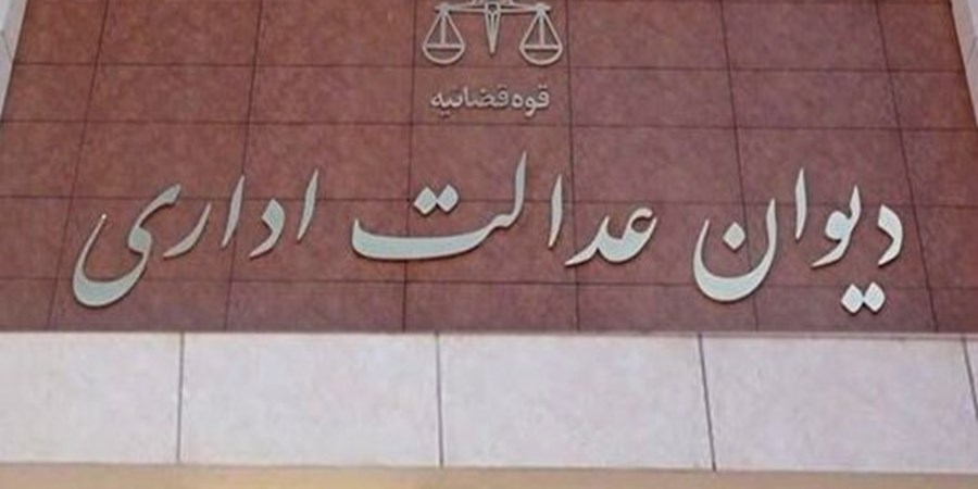 اطلاعیه دیوان عدالت اداری در مورد مصوبه قیمت‌گذاری خودرو