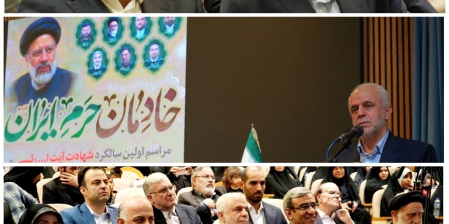 برگزاری مراسم «خادمان حرم ایران» با حضور رییس بنیاد شهید و مدیرعامل بیمه دی در مشهد مقدس