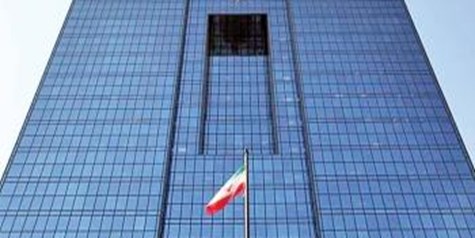 بانک مرکزی نظرسنجی صیانت از مشتریان بانکی را آغاز کرد