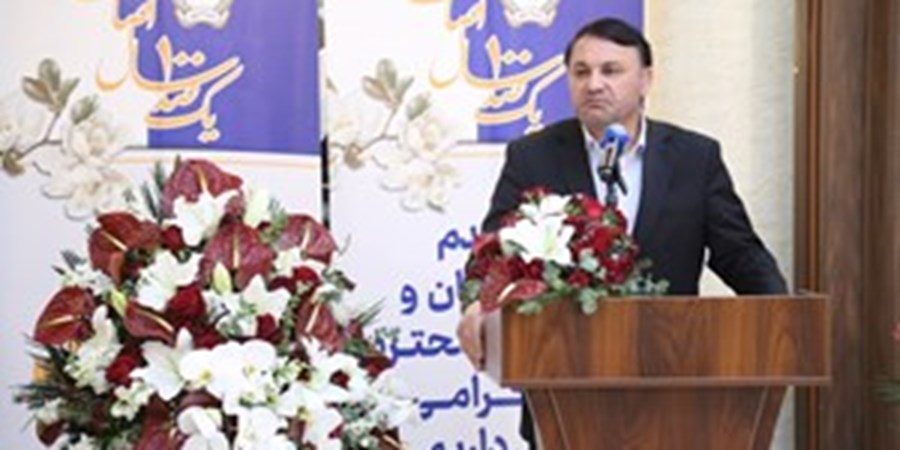 مشتریان ارزنده عامل تداوم و استمرار خدمات درخشان یکصدساله بانک سپه هستند