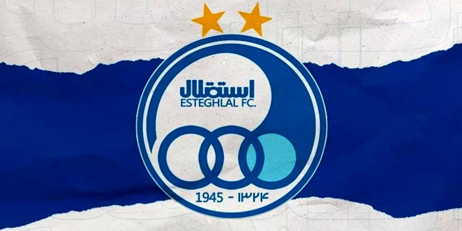 استقلال ۱۶ میلیارد محکوم شد!