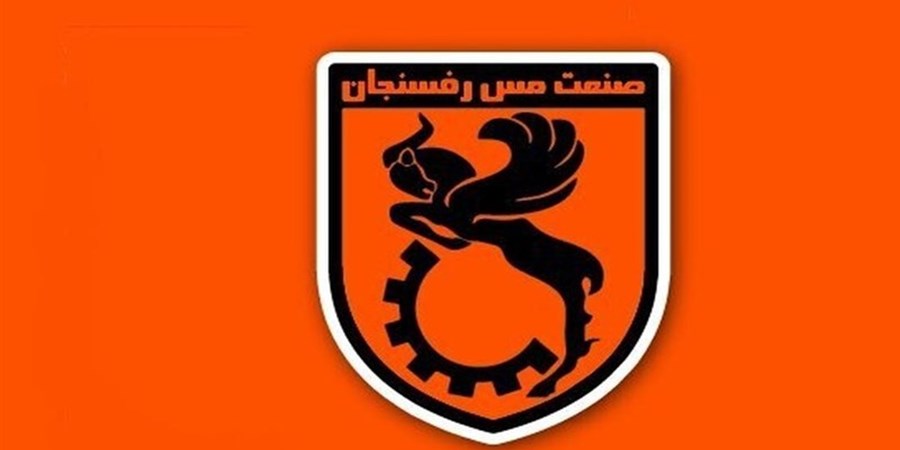 صدور حکم بدوی پرونده مس رفسنجان/ اعلام جزئیات محکومیت ۹ متهم