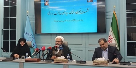 شکایات مردم علیه حاکمیت با اطمینان در دیوان عدالت اداری قابل پیگیری است