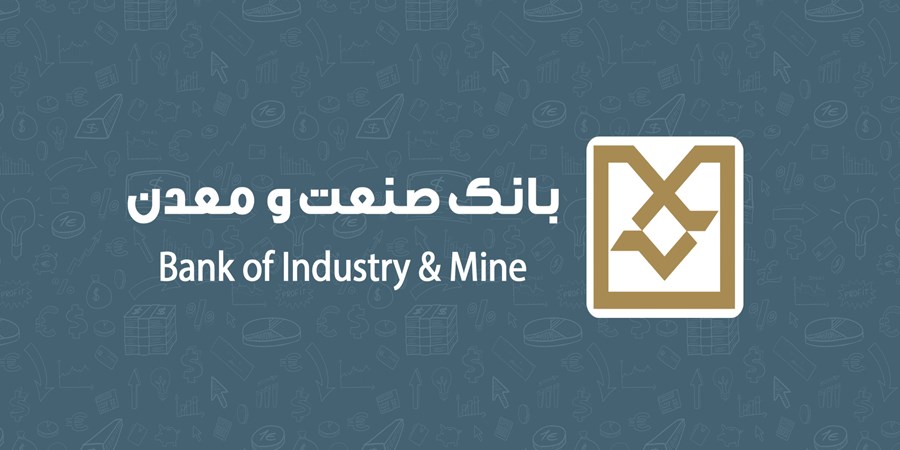 تأكید نماینده مدیرعامل بر وصول مطالبات و تقویت جذب منابع در نشست با شعبه فولاد بانك صنعت و معدن