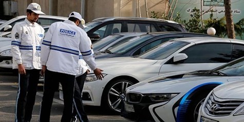 تغییر محل ستاد ترخیص خودرو پلیس راهور پایتخت