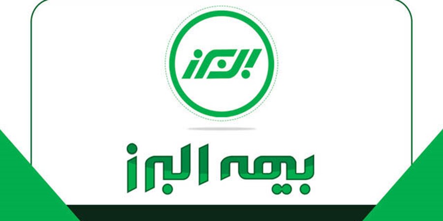 البرز آنلاین؛ گامی در مسیر توسعه خدمات