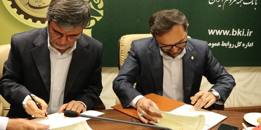 آغاز فصل نوین همکاری دو نهاد اقتصادی در زیست بوم مالی کشور