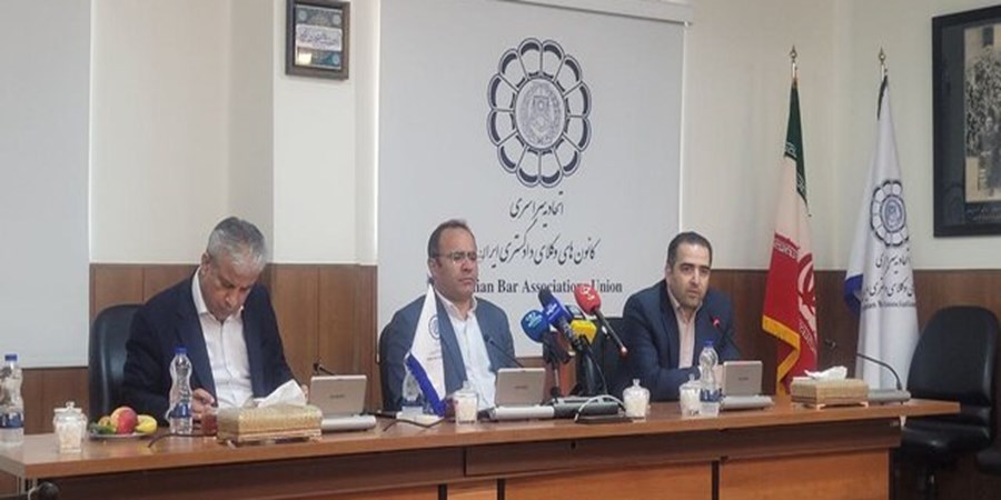 آغاز ثبت نام در آزمون وکالت کانون وکلا از ۲۳ شهریور