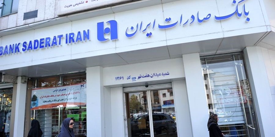 رشد ۳۲ درصدی تعداد زائران دریافت‌کننده ارز اربعین از بانک صادرات ایران نسبت سال گذشته