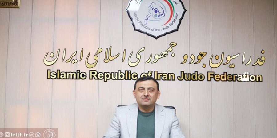 ممدوف سرمربی تیم ملی جودو ایران شد