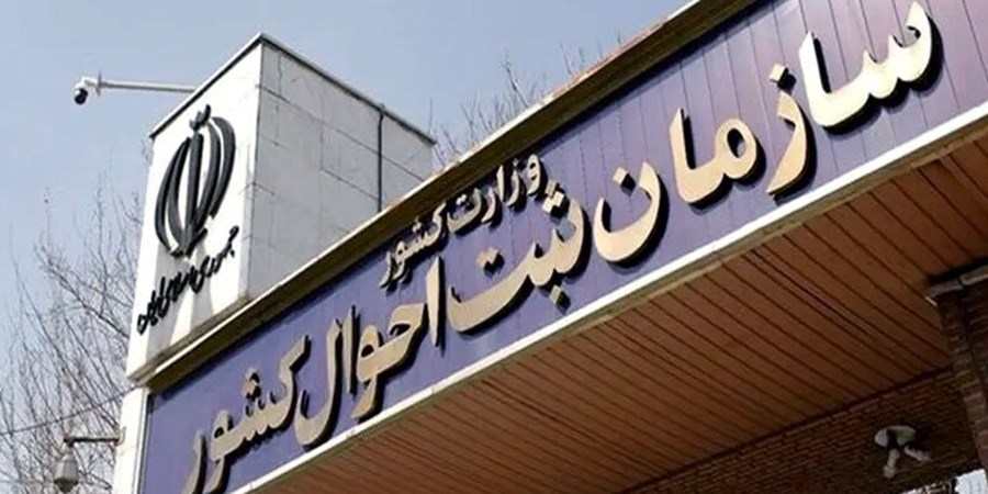 سن پدر شدن در ایران از میانگین ۳۰ سال گذشت