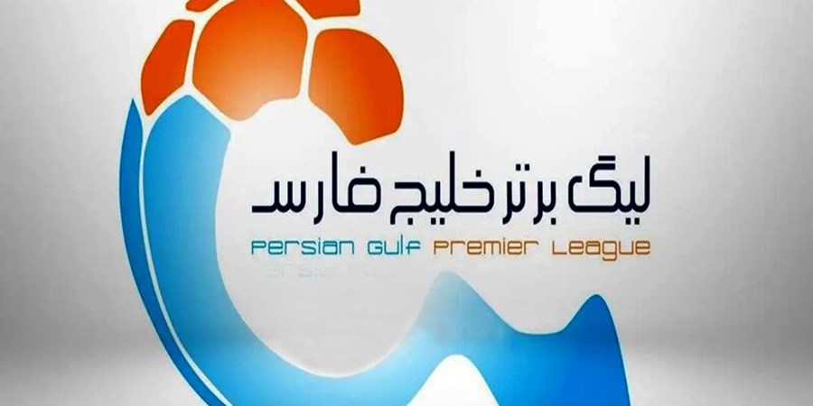 حضور تیم‌ها با نماد خلیج فارس در هفته پایانی لیگ برتر فوتبال