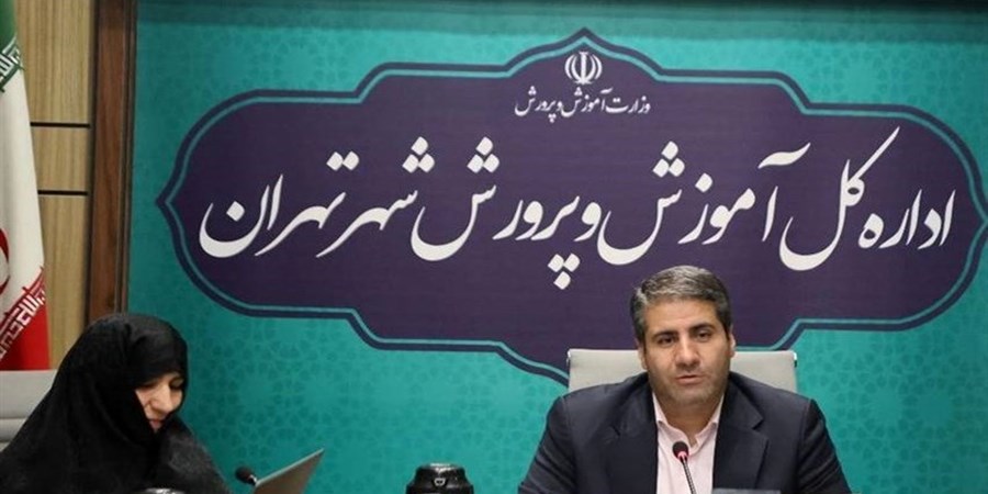 توجه فوری به مدارس با میانگین تحصیلی پایین ضروری است