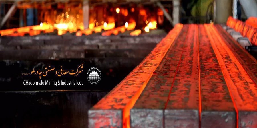 چادرملو صدرنشین بازار شمش فولاد کشور شد