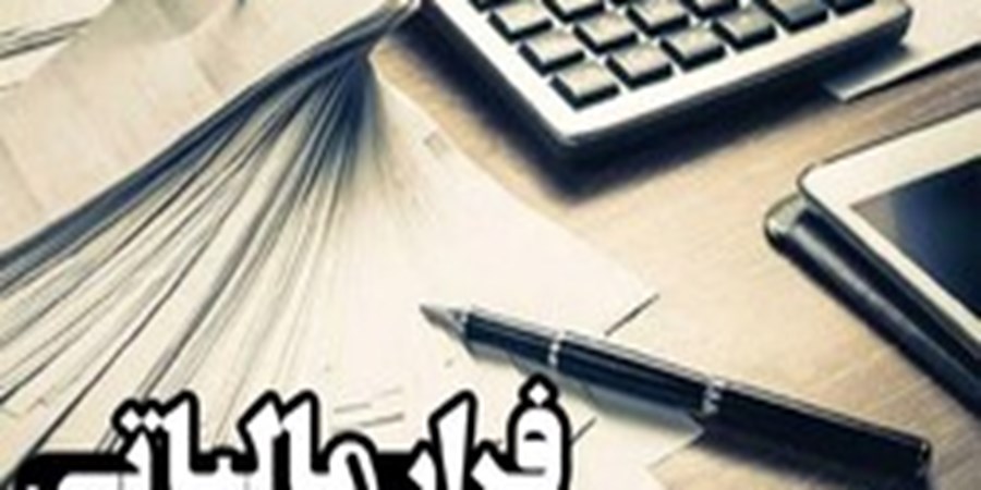 کشف فرار مالیاتی ۲۸ میلیاردی یک شرکت بازرگانی در هرمزگان