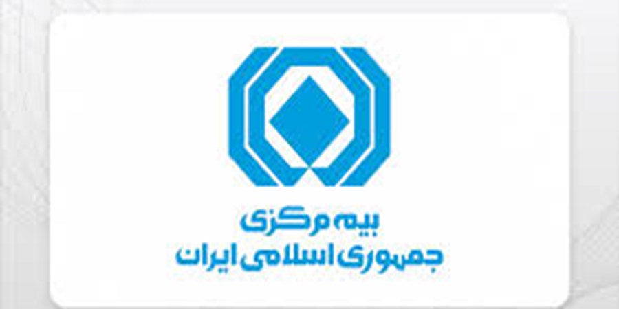 گزارش بیمه مرکزی از عملکرد بازار بیمه در ۲ ماه ابتدایی ۱۴۰۴