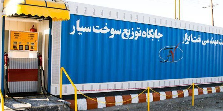 استقرار ۱۷ جایگاه سیار سوخت‌رسانی در شهر تهران