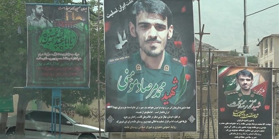 تنها دعای شهید مؤمنی‌ طامه در اربعین حسینی که اجابت شد