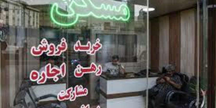 شرط دریافت ۲۰ روزه وام مستاجران / یک ضامن واجد شرایط کافی است