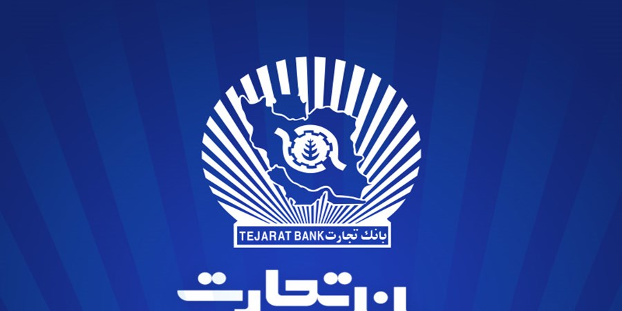 جمع‌آوری نذورات همکاران برای اربعین حسینی آغاز شد