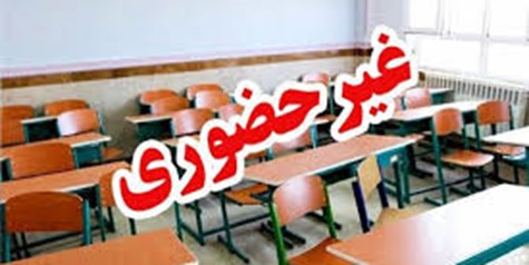 مدارس ۵ شهرستان خوزستان غیر حضوری اعلام شد