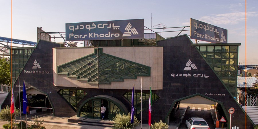 پارس‌خودرو نخستین خودروساز دانش‌بنیان کشور شد